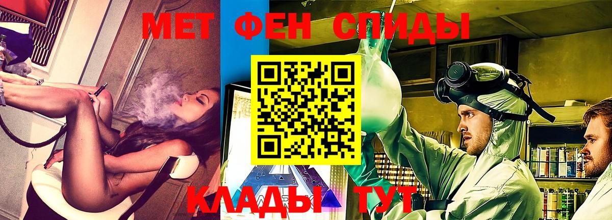 Amphetamine 98%  АМФЕТАМИН  Донской  Вход с VPN 