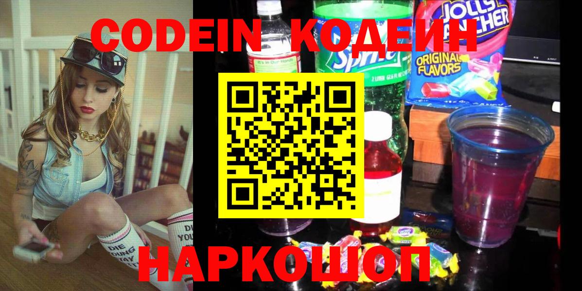 Донской  Cocaine  НБОМе  Лсд 25  Вход с VPN  Бошки Шишки  Мефедрон  