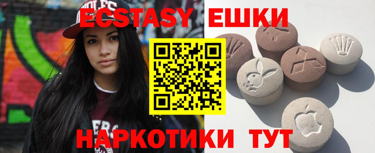 ЭКСТАЗИ Punisher Донской