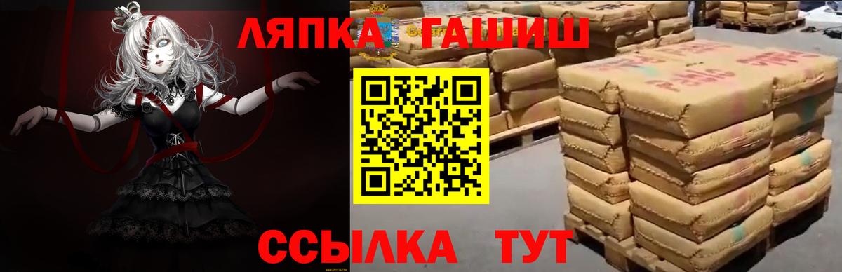 Донской  купить наркотики сайты  Вход с VPN  Гашиш убойный 