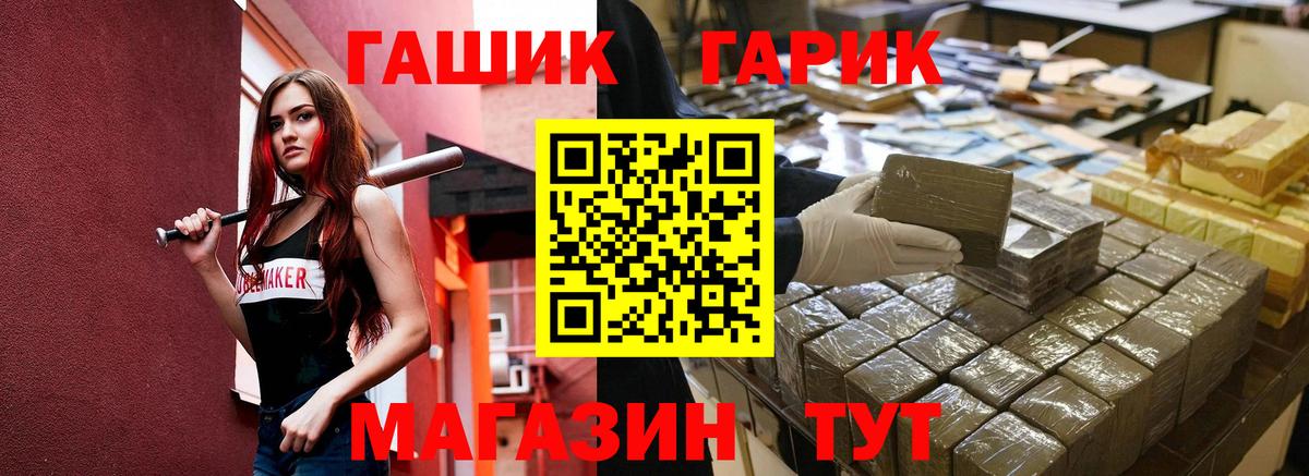 АМФЕТАМИН Донской