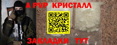 МДПВ Краснознаменск