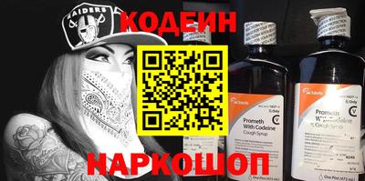ALPHA PVP Краснодар