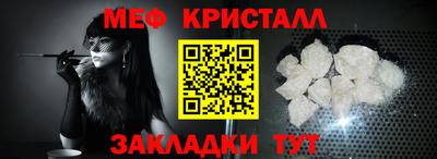 COCAINE Краснокаменск