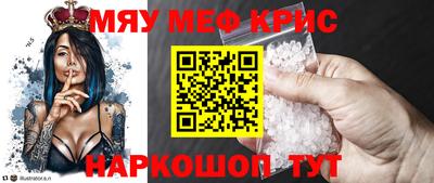 ALPHA PVP Краснодар