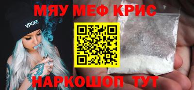 COCAINE Краснокаменск