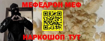 COCAINE Краснокаменск