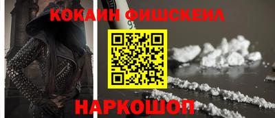 COCAINE Краснокаменск