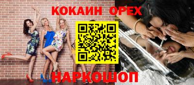 ALPHA PVP Краснодар