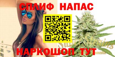 ALPHA PVP Краснодар