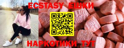 ALPHA PVP Краснодар