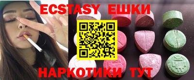 ALPHA PVP Краснодар