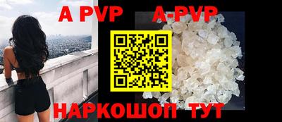 COCAINE Краснокаменск