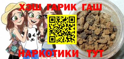 ALPHA PVP Краснодар