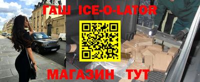 COCAINE Краснокаменск