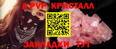 COCAINE Краснокаменск
