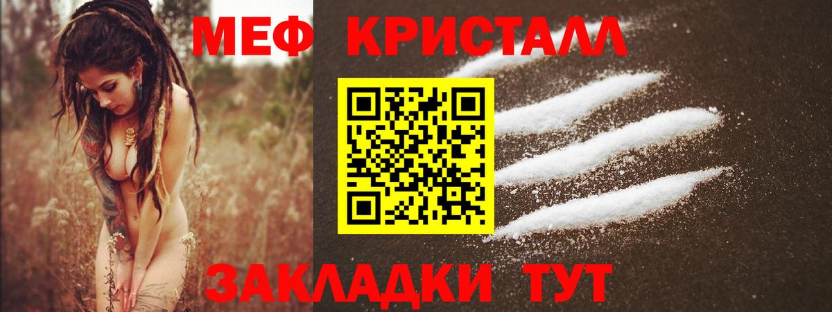 МЕФ  Донской