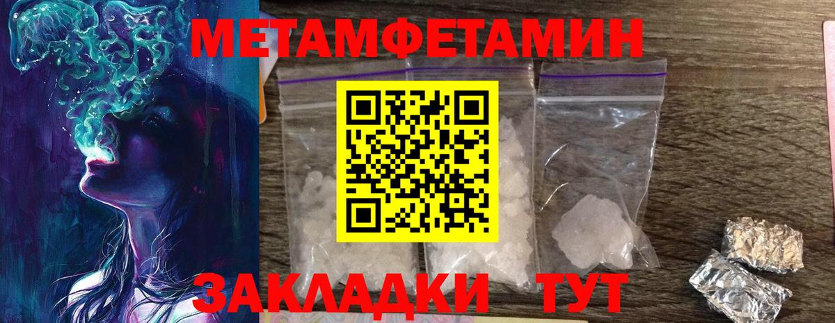 Метамфетамин Декстрометамфетамин 99.9% Донской