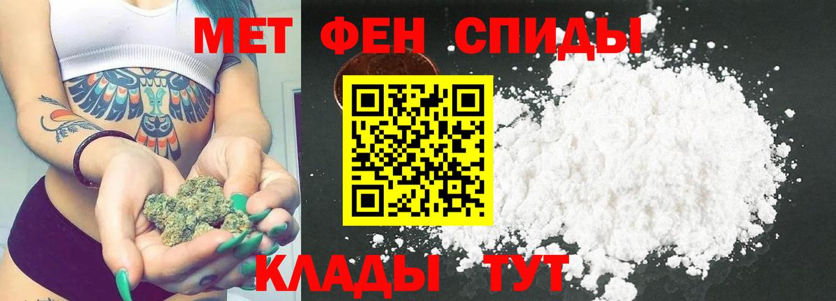 Метамфетамин витя  Вход с VPN  Донской  Метамфетамин витя 