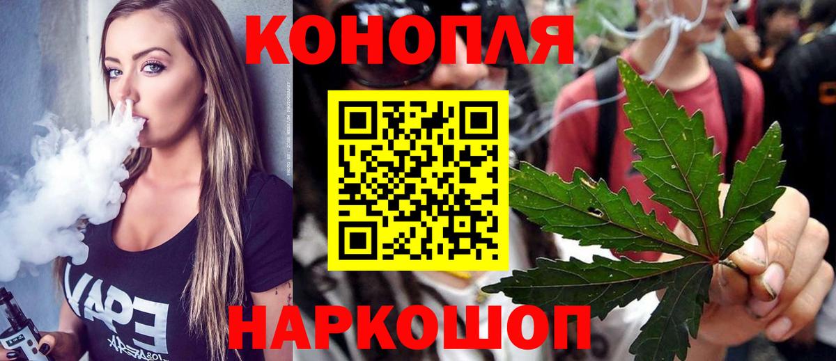 Каннабис ГИДРОПОН  Бошки марихуана сатива  Бошки Шишки марихуана  Донской  Вход с VPN  Каннабис MAZAR 