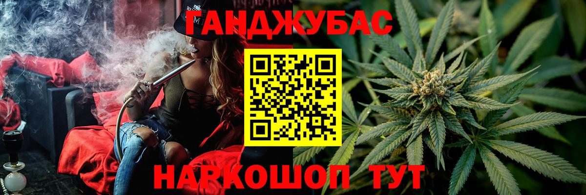 Шишки марихуана индика Донской